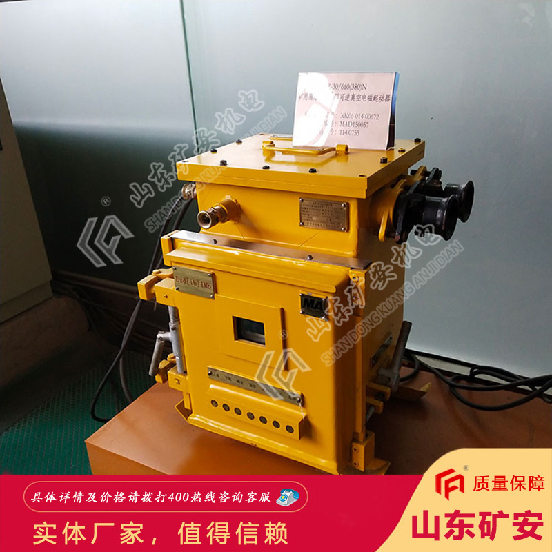 多年老厂可逆电磁起动器 功能齐全可逆电磁起动器