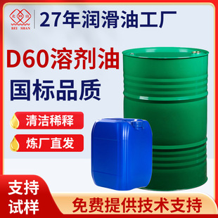 Ó���N�܄��� D60��ú����Һ��īϡጄ����I�܄���W1-60 �p�|����