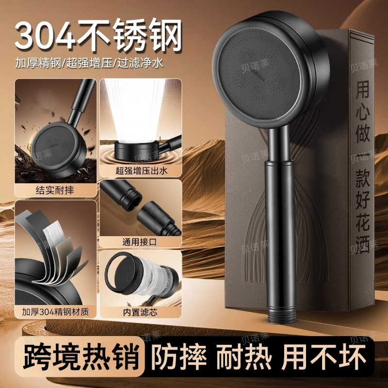 Stainless Steel Pressurized Shower Head Bath Faucet Bathroom Rain Shower Head Pressurized Shower Head Stainless Steel Pressurized Shower Head Bath Faucet Bathroom Rain Shower Head Pressurized Shower Head