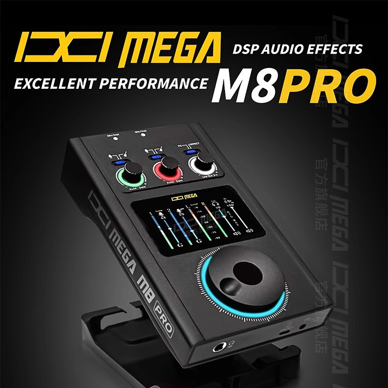 IXI M8PRO外置声卡电脑舒尔无线话筒套装娃娃脸直播唱歌录音设备|undefined