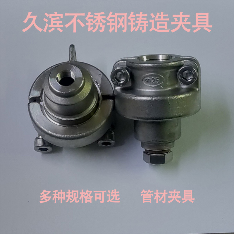 DN110静液压管材密封夹具 管材耐压爆破夹具 静液压试验机A型夹具