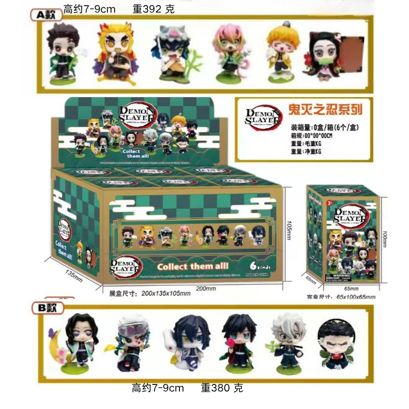 Cross-Border Popular Demon Slayer Series Blind Box Collection Tanjiro Birth Flower Hand-Made Figurine Peripheral Desk Ornament