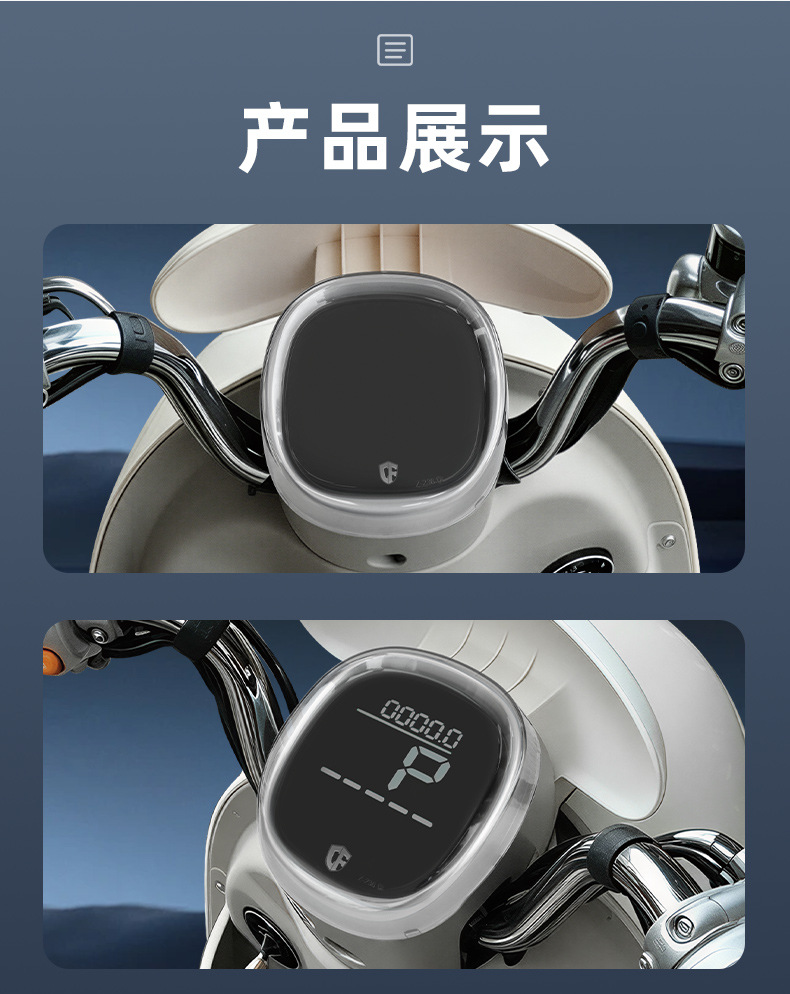 Suitable for Tailin Fanhua mini modified instrument cover Mengcai GC6/Bubble/Dudu screen protector HD
