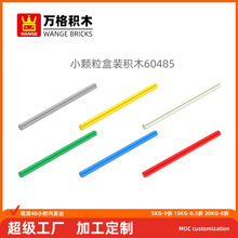 ���С�����������ݻ�ľ60485ƴװ���ƽͷ9��ʮ�ְ��ƽ�������