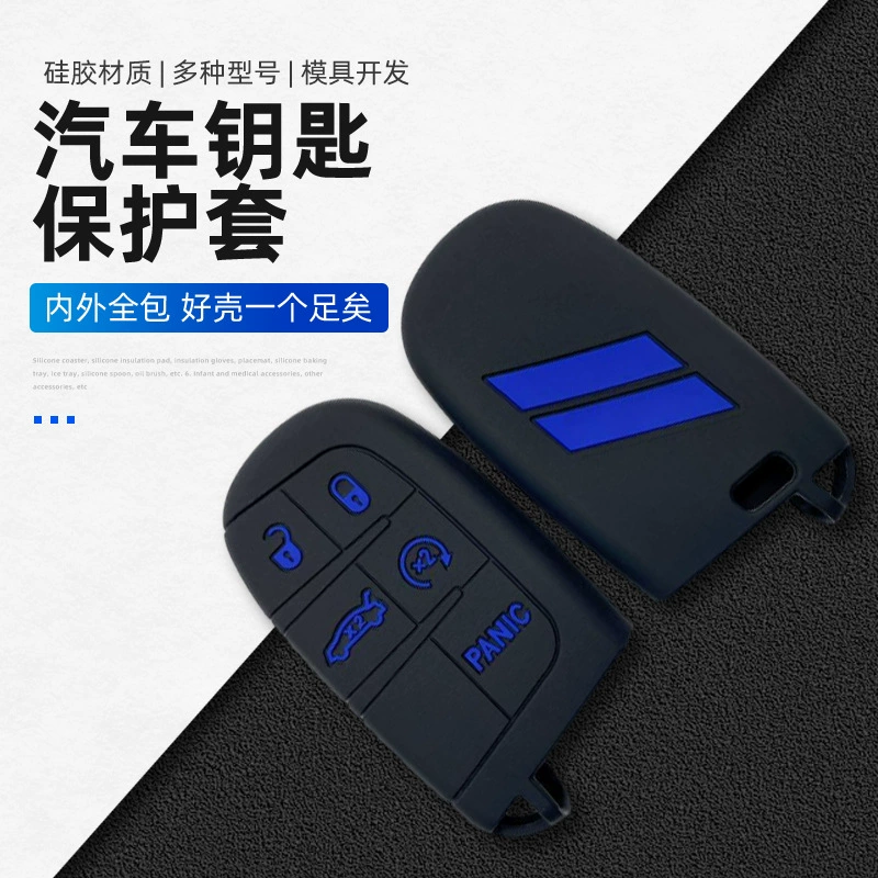 Оптовые силиконовые чехлы для автомобильных ключей, подходящие для Jeep и Dodge, эксклюзивно для трансграничных продаж.