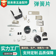 65锰钢冲压成型弹簧片631耐高温不锈钢片非标冲孔定位弹簧片定制