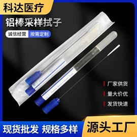 试管、滴管;其他实验室品;采样杯