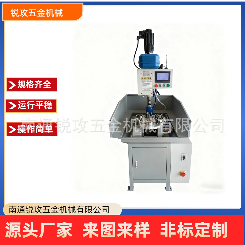 全自动转盘式双伺服钻攻一体机 非标多工位自动钻孔攻牙机