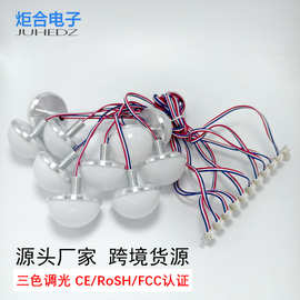 厂家定制化妆镜灯泡触摸暗装金属铝底座USB单三色梳妆台镜子前灯