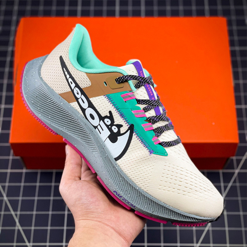 페가수스 38세대 베이지 퍼플