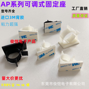 3M�zճʽ늾��̶������{ʽ���������������Դ�侀�AAP-0810~2225