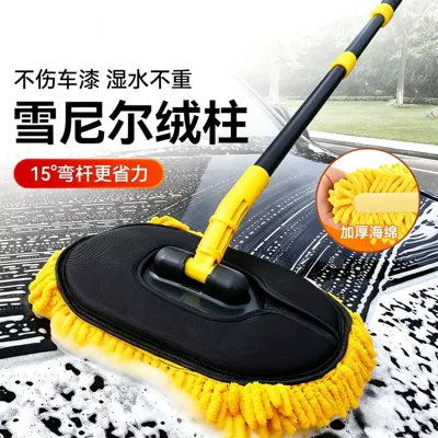 Car Wash Mop Does Not Damage Car Paint, Special Soft-Bristled Car Wash Brush, Car Retractable Car Wiping Tool, Complete Set of Tools