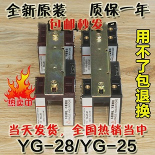 Mitsubishi flat sensor YG-28 switch YG-25G1 permanent magnet device elevator photoelectric YG-128 accessories