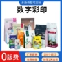 自封定制复合休闲拉链袋