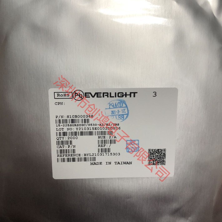 台湾亿光1206红绿双色0.5厚度 15-225SURSYGC/S530-A3/E2/TR8