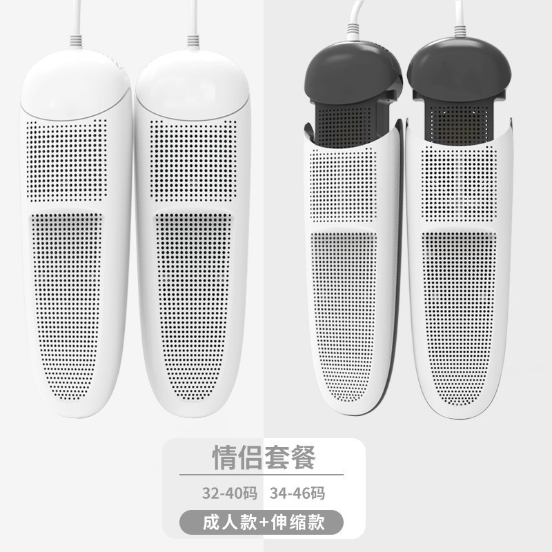 커플 패키지(성인 화이트 + 텔레스코픽 스타일)