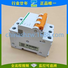 Schneider-С͔·EA9AN3D16A