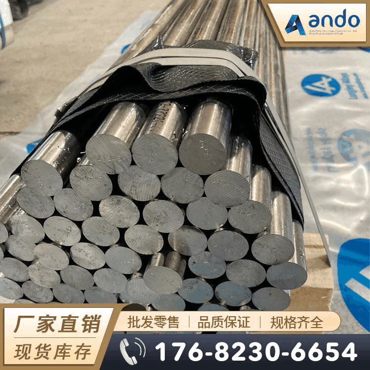 51Cr8Si2耐热不锈钢棒 圆棒 圆钢 光圆 光棒 小圆棒 气阀钢 线材
