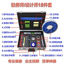 空鼓锤验房工具套装加厚伸缩验房锤敲瓷砖验收房验楼棒响鼓锤