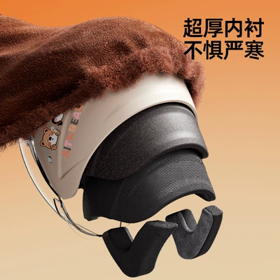 Motosiklet kaskı (dəbilqə): Battery Vehicle Motorcycle Helmet Anti-Fall