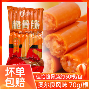��������c2.1kg�W�����Lζ����c�ṷ��ǿ��c�[����������ʳ��
