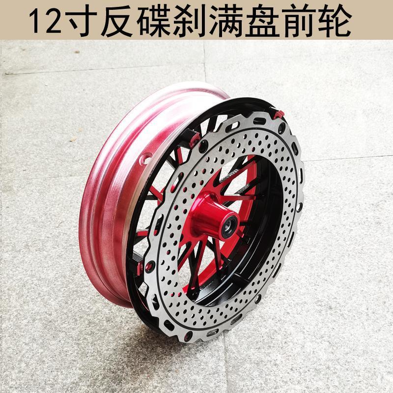Electric Vehicle Full Disc Brake Rotor 12-Inch 317/10-Inch 265 Reverse Brake Front Wheel Hub Modified Disc Brake Rotor for Electric Motorcycle
