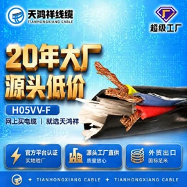 电力电缆;控制电缆;绝缘导线