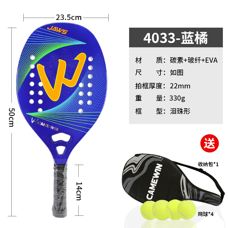 4033 블루 오렌지