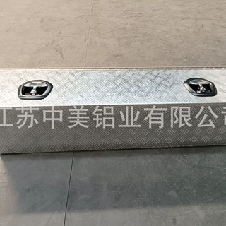 越野车铝制可锁银色车载车尾铝箱皮卡车拖车工具箱