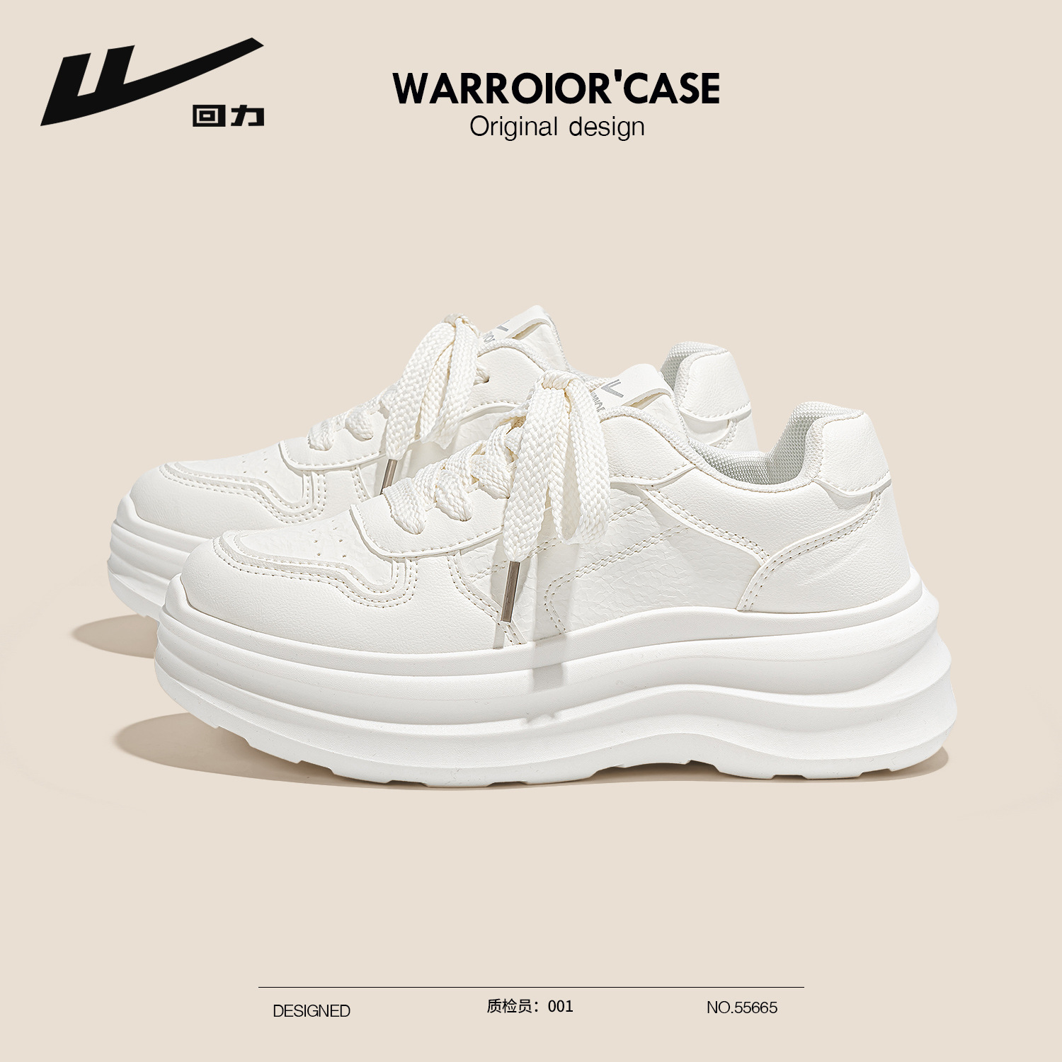 2279 화이트[6.5cm 초경량 두꺼운 바닥]