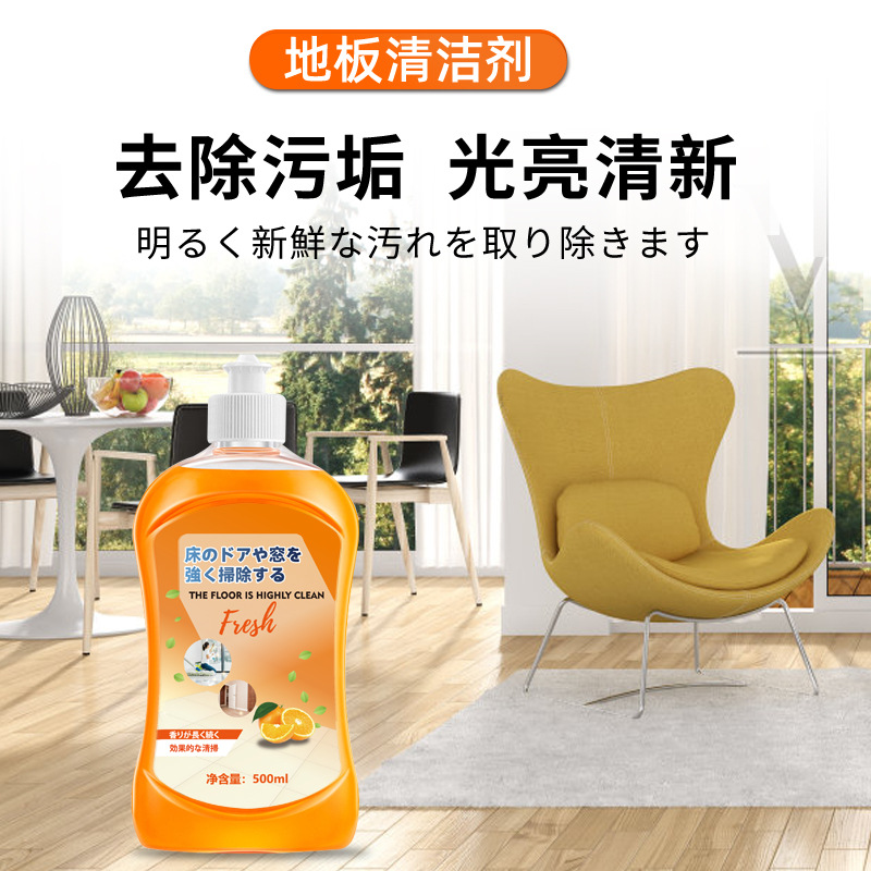 Household floor cleaner tile floor wooden floor floor washer special mopping cleaning liquid artifact detergent