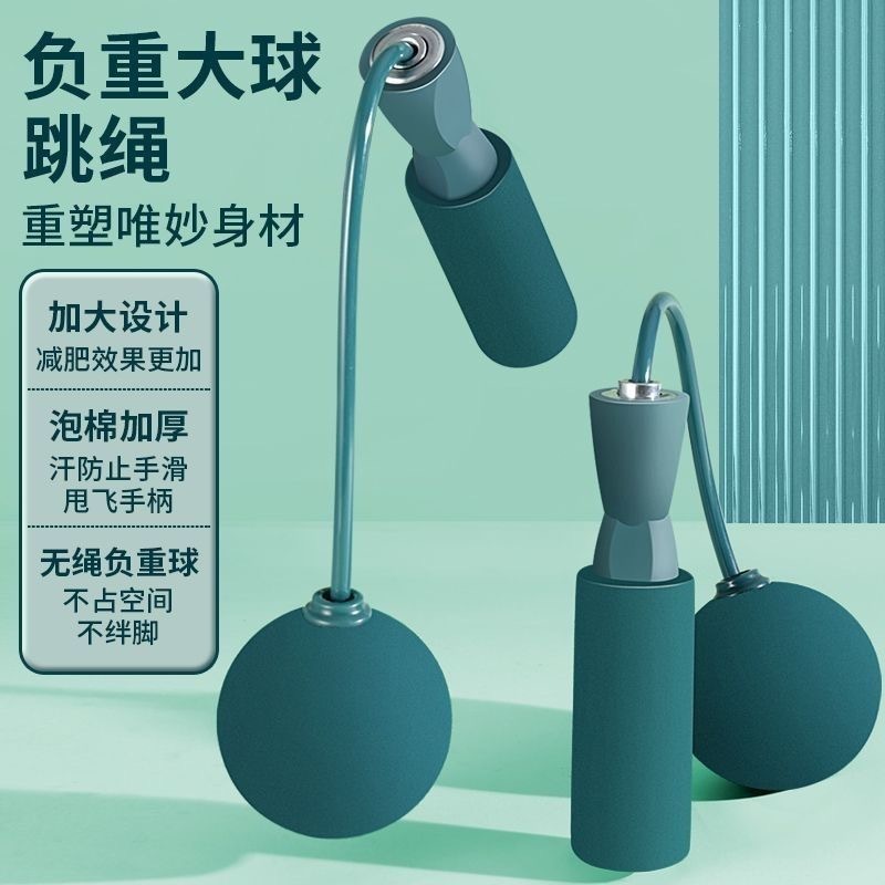 両用コードレス縄跳び荷重フィットネス運動ロープヨガフォーム室内静音専用ロープベアリング縄跳び|undefined