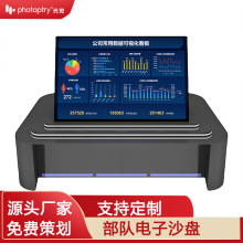 智能电子沙盘全息三维升降触屏互动数字沙盘多媒体互动系统厂家