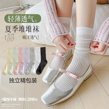 純棉中筒襪子女夏季薄款日系芭蕾風法式小香風樂福鞋堆堆襪長襪子