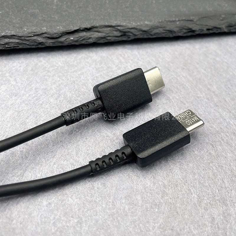 Applicable to Samsung Note10/S20 data cable dual TYPE C interface fast charging cable C-charging C charge EP-DG977