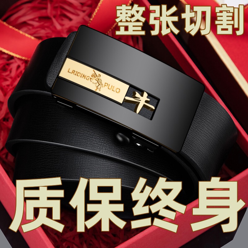 【フルカット】本物のポールメンズベルト、多用途な歯のないインナーパンツベルト、ファッショナブルな自動バックルベルト|undefined