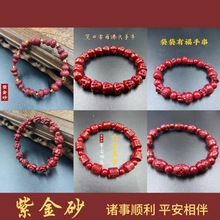 ��Ʒ�|��ɰ�Ͻ�ɰ���J�������^С�����@ָ�����������Ů�����ִ�