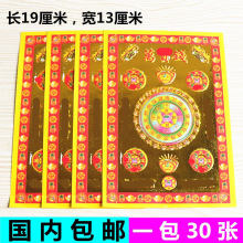 ���]С�M���f*�X����C��һ��30��