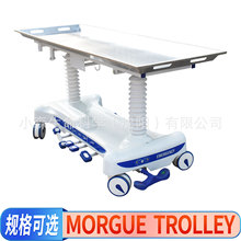 ���t�z�w������С������ϴ̨Morgue trolley���P䓌��w����܇