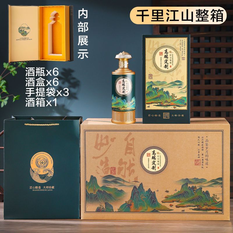 高档白酒瓶空瓶全套一次性盖密封加厚玻璃礼盒包装密封防漏|undefined