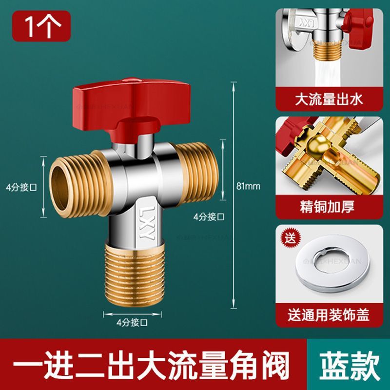 1개 및 2개 [두꺼운 구리] 빨간색 라벨 *1-주방 및 욕실#온수기#벽걸이보일러 [일반] 누수패키지 반품 및 교환