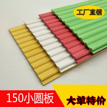 Դ^SBľ150СA ⼯ɠ컨T^b޲