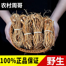 Ұ����ָë�������߸��Ҝ��ϰ���/��ȥ/����צ����؛��500g