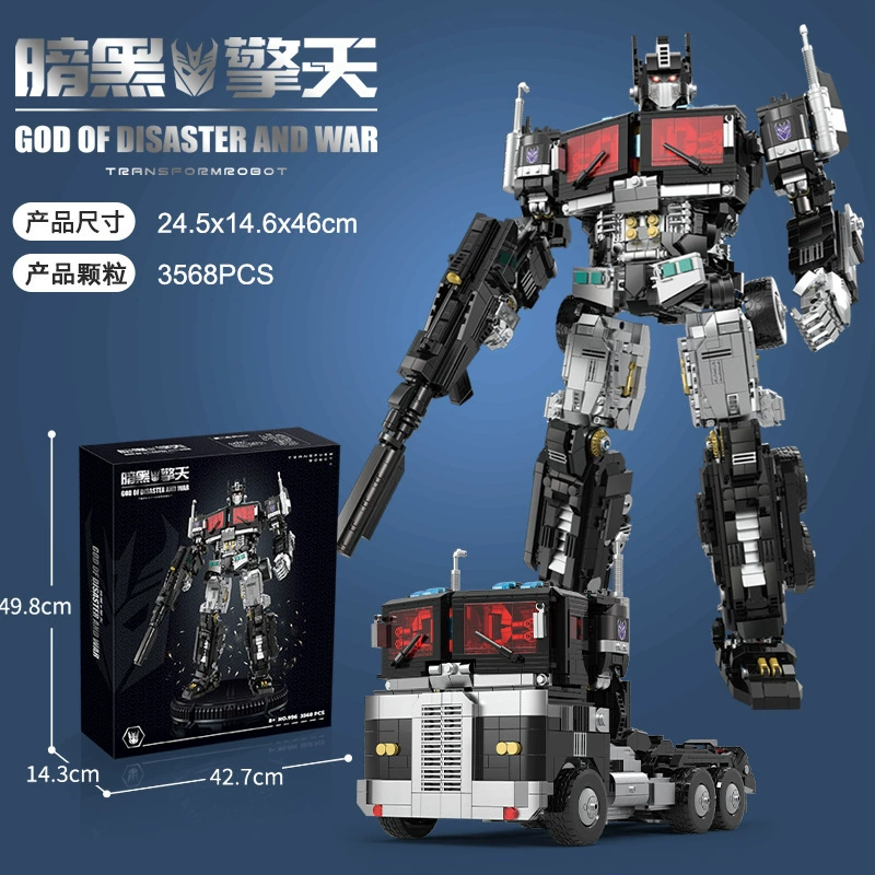 Набор строительных блоков (Lego) 996 — 3568+ деталей Трансформирующийся робот-трак, электропокрытие