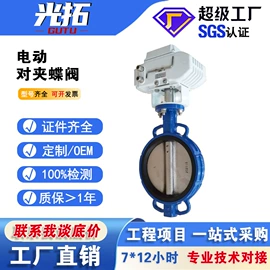 闸阀;止回阀;蝶阀