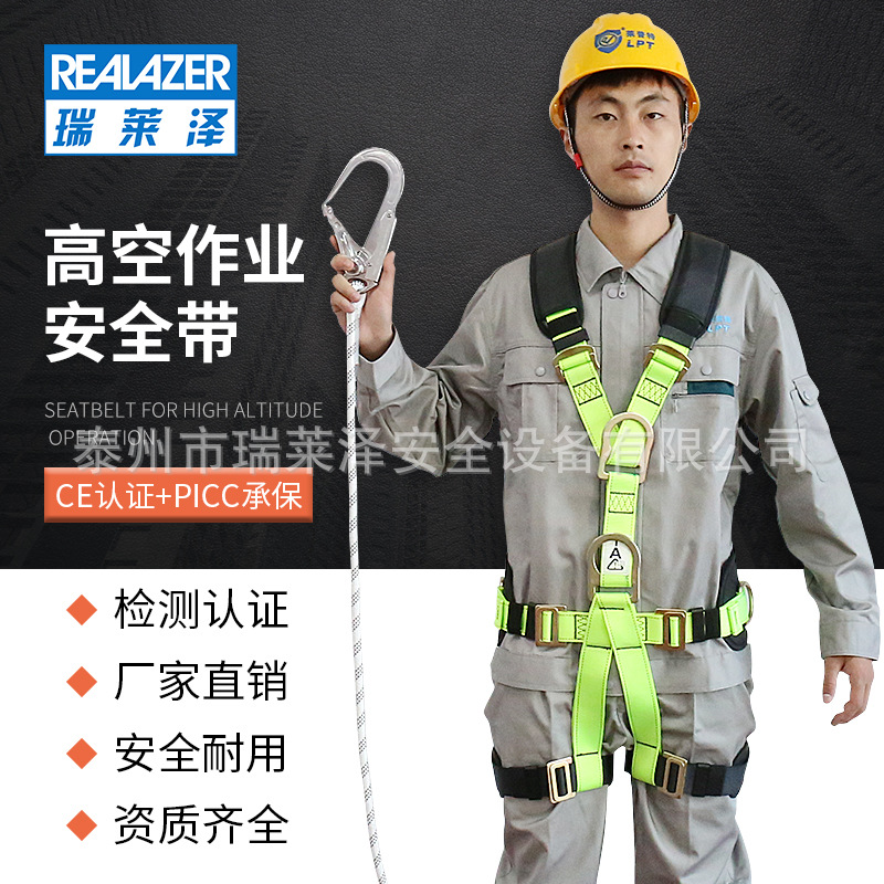五点式全身安全带 高空作业反光荧光护肩护腰护腿全身安全带