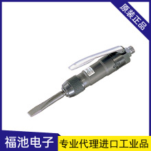 �ձ�NITTO�Ֆ|ACH-16����P ��ӄ��x��