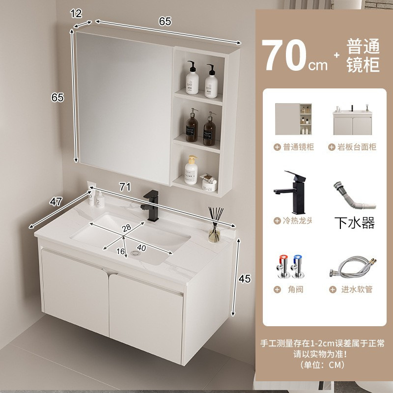 70 gabinete principal + accesorios de hardware + lavabo de placa de roca (cabinete de espejo ordinario)