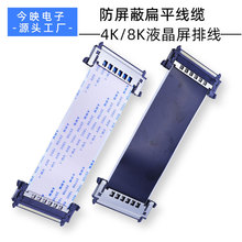 4k����ffc�ž�����8K51pҺ���ҕ��ƽܛ�ž������p������lvds�B��