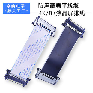 4k����ffc�ž�����8K51pҺ���ҕ��ƽܛ�ž������p������lvds�B��